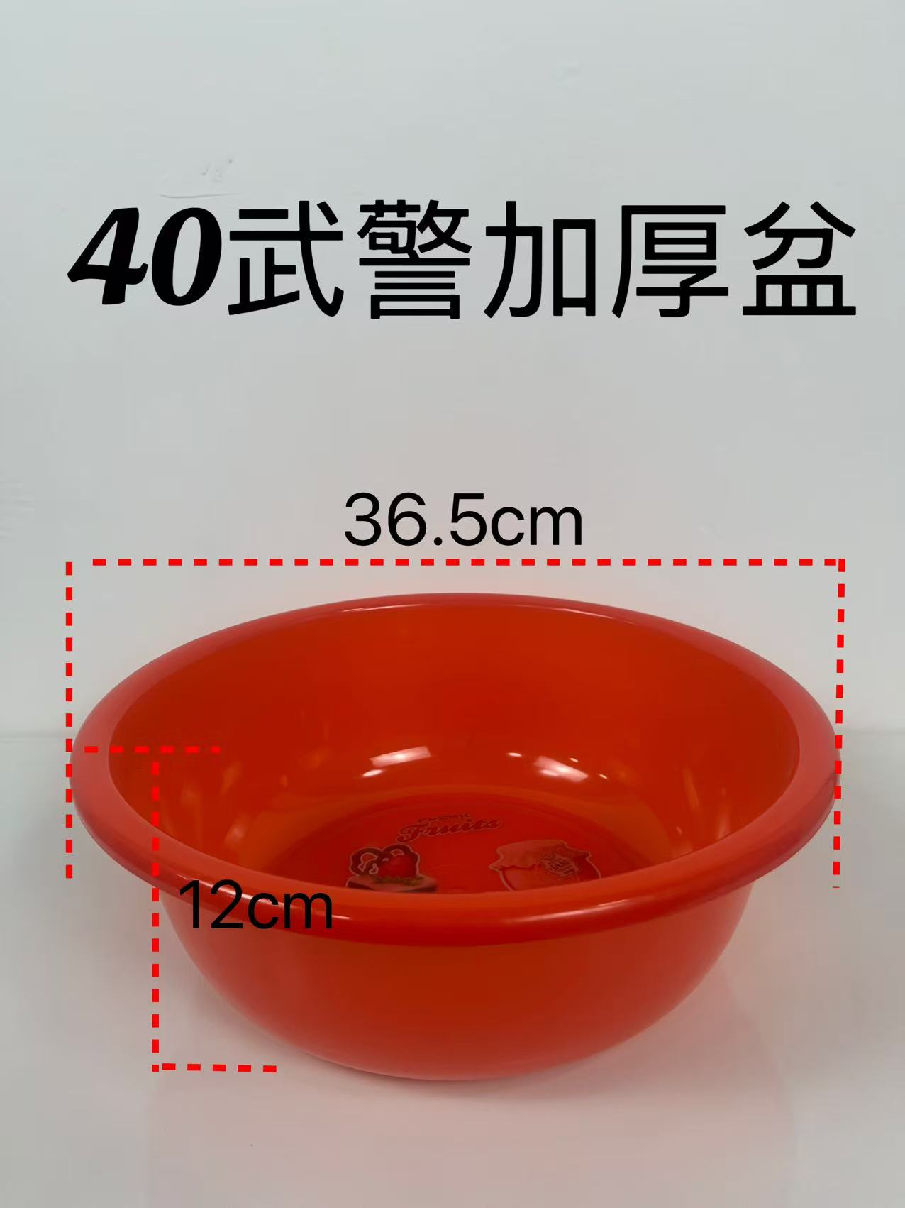  钢化不碎多用盆学生专用多用途盆抗氧化抗摔PE材质×3家用耐用