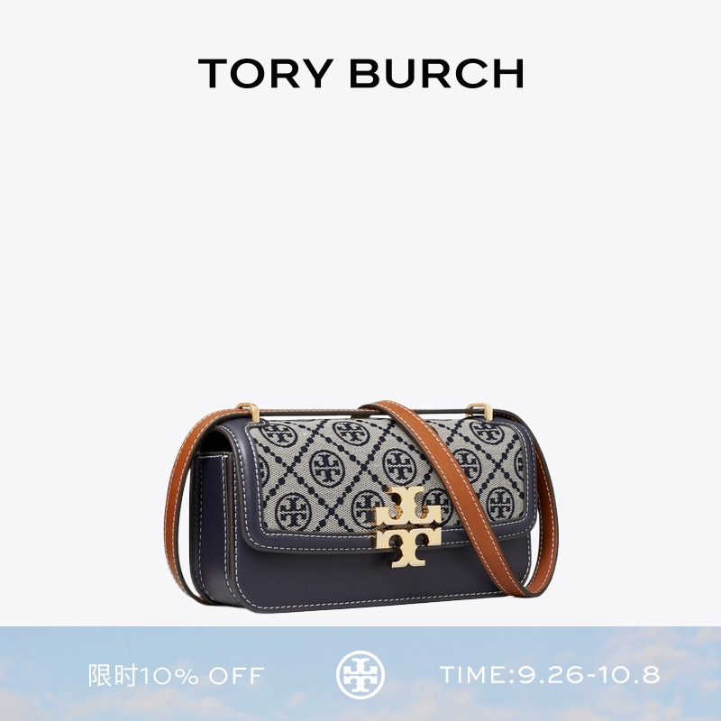 TORY BURCH 汤丽柏琦 ELEANORT MONOGRAM小号法棍包女包 159013