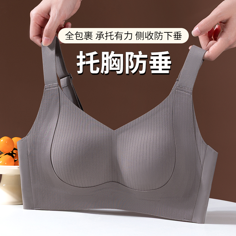 列维丝大胸显小无钢圈收副乳大码全罩杯内衣女防下垂性感薄款文胸