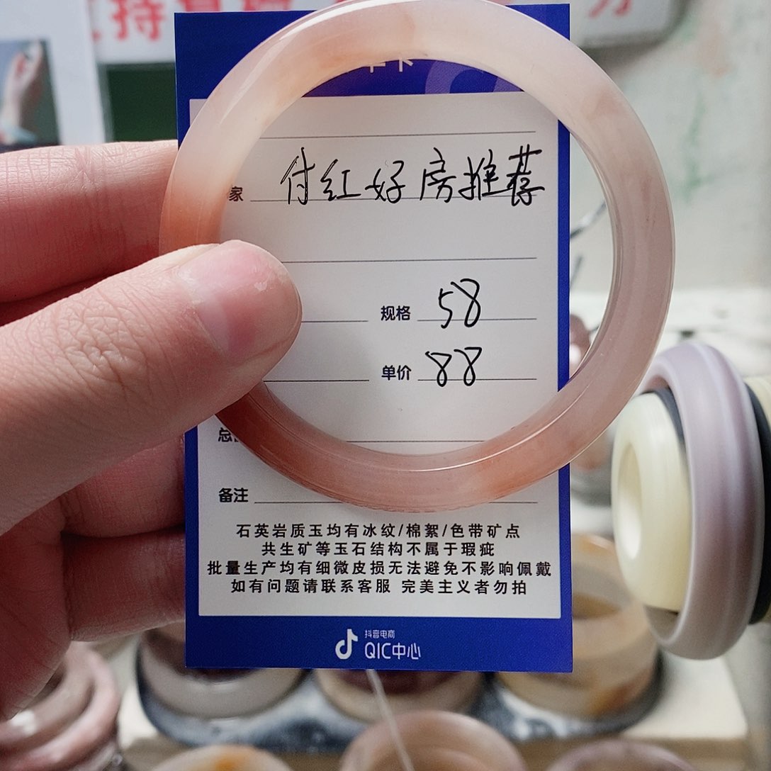 未镶嵌手镯石英质玉付****荐