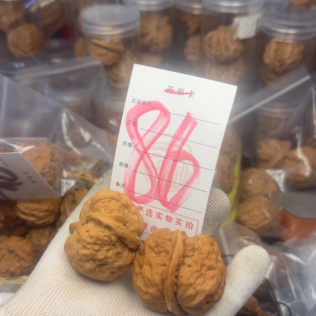 吊坠文玩核桃蛤蟆