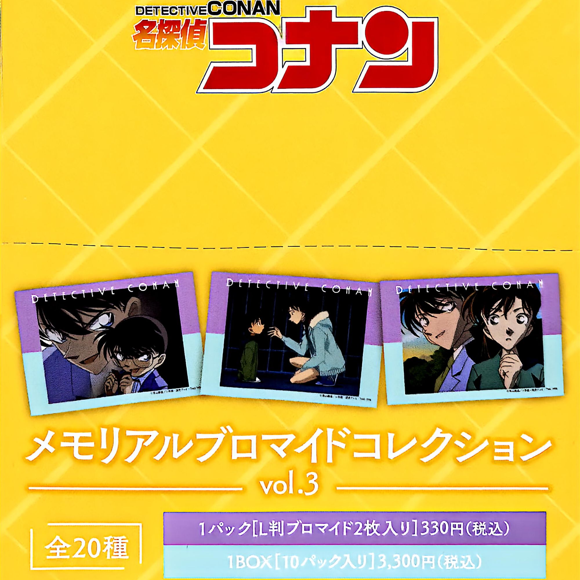 名侦探柯南Movic日谷第三弹场面写回忆相片明信片-默认代拆