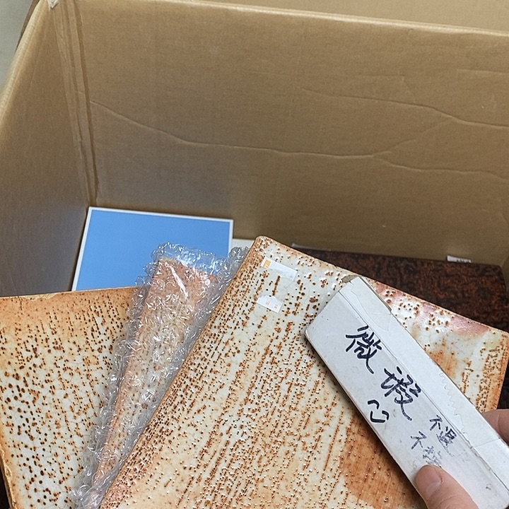 瓷片T44 雅舍甄选优质大漂亮