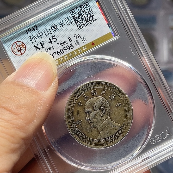 义***铨银如图所说的一个