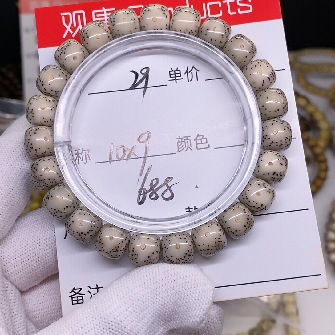 星月菩提手串29 观唐星月菩提