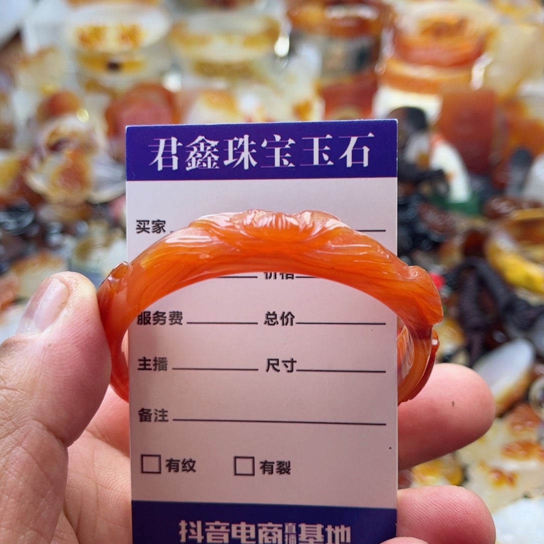 玛瑙/玉髓手镯未镶嵌