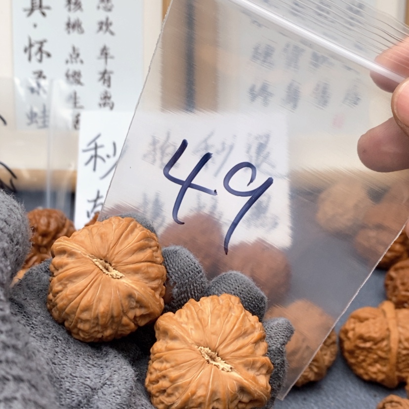 【闪购商品】文玩核桃吊坠743723573573573573
