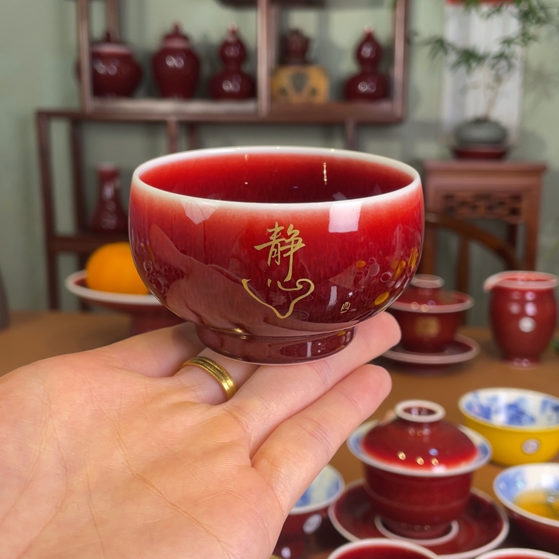 *****清欢雅玩原矿郎红福利禅定杯