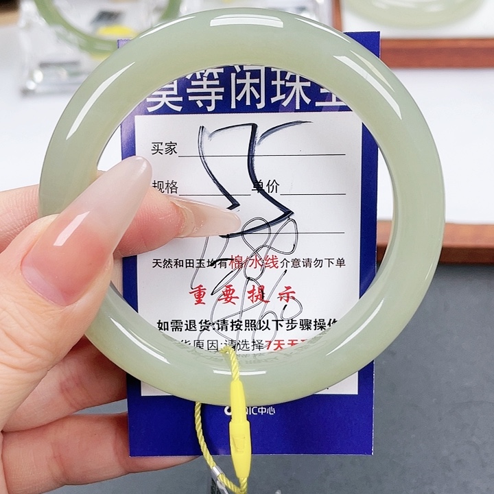 和田玉手镯未镶嵌