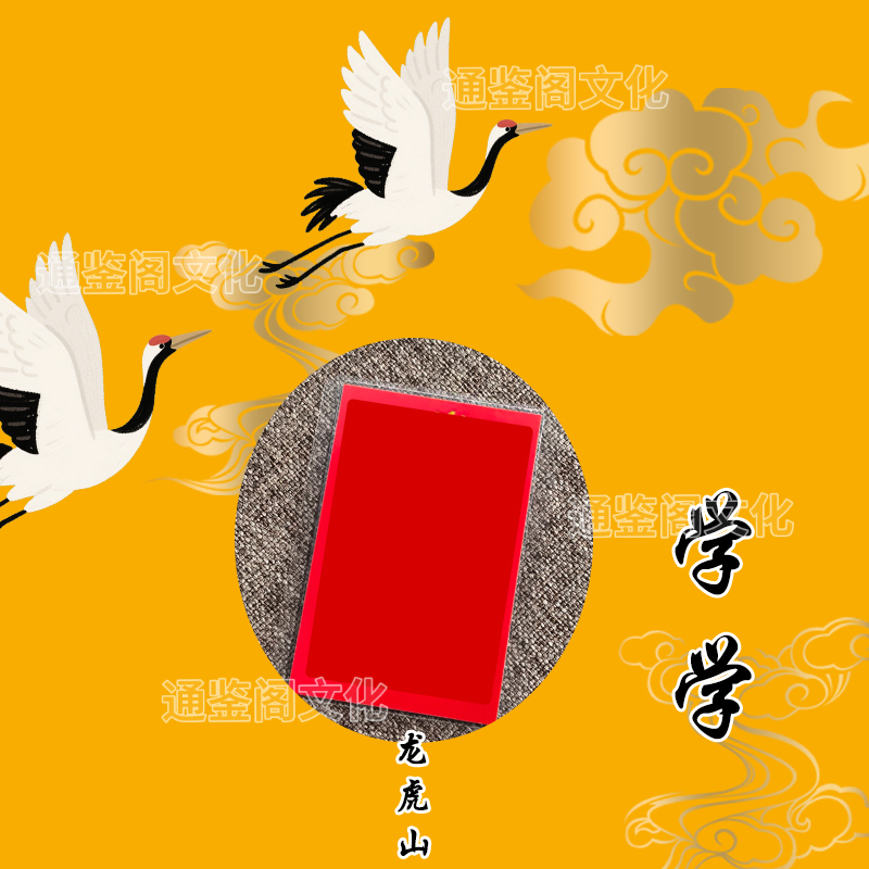 4号老师推荐 学生文昌 手绘卡生肖挂饰