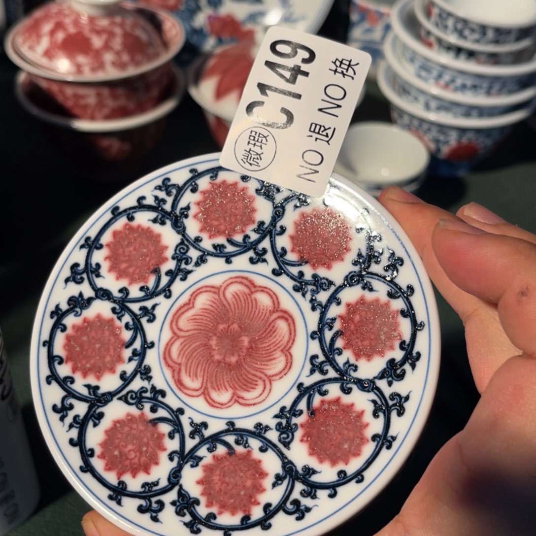 149 半月陶瓷半月陶瓷