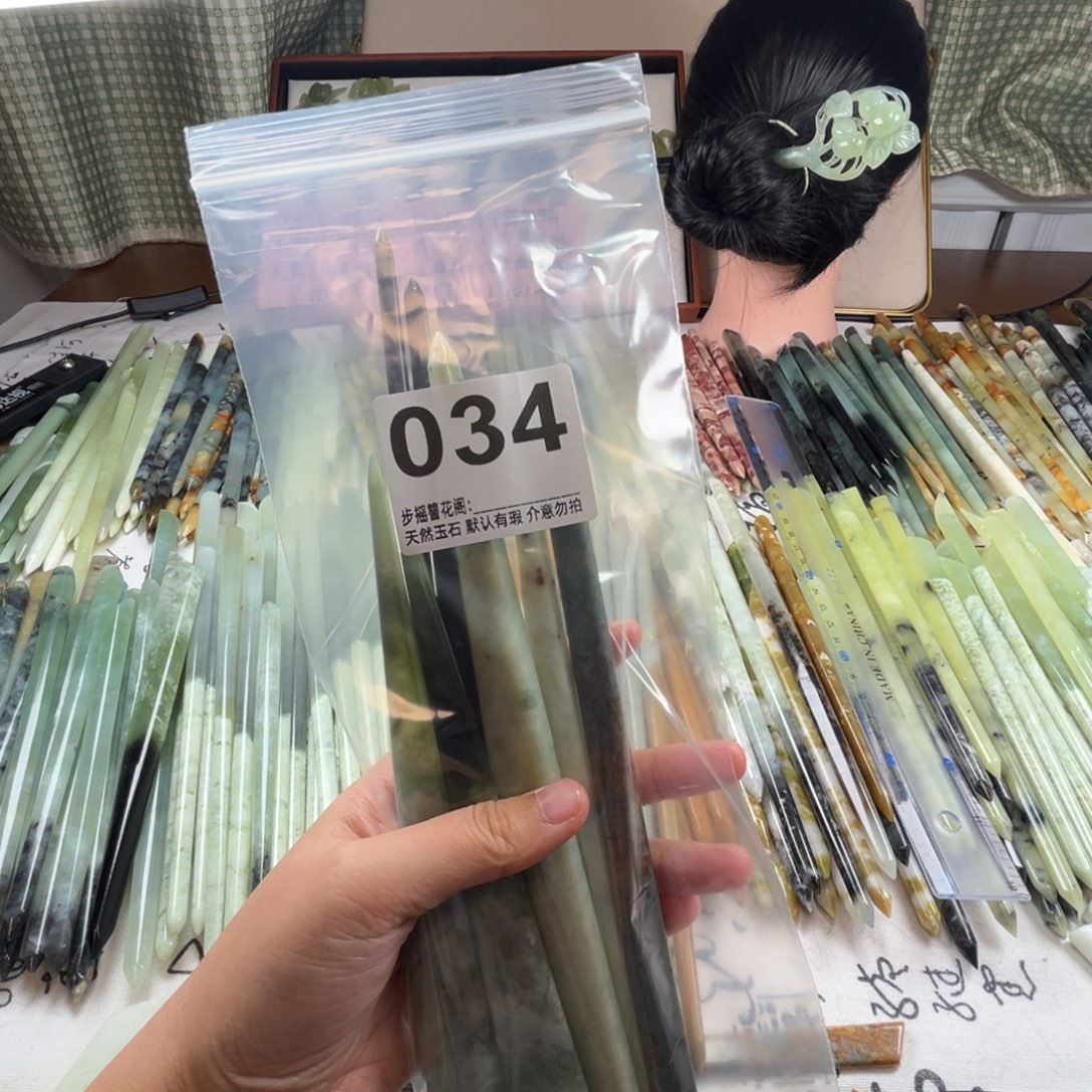 -***瘋蛇纹石玉未镶嵌发饰