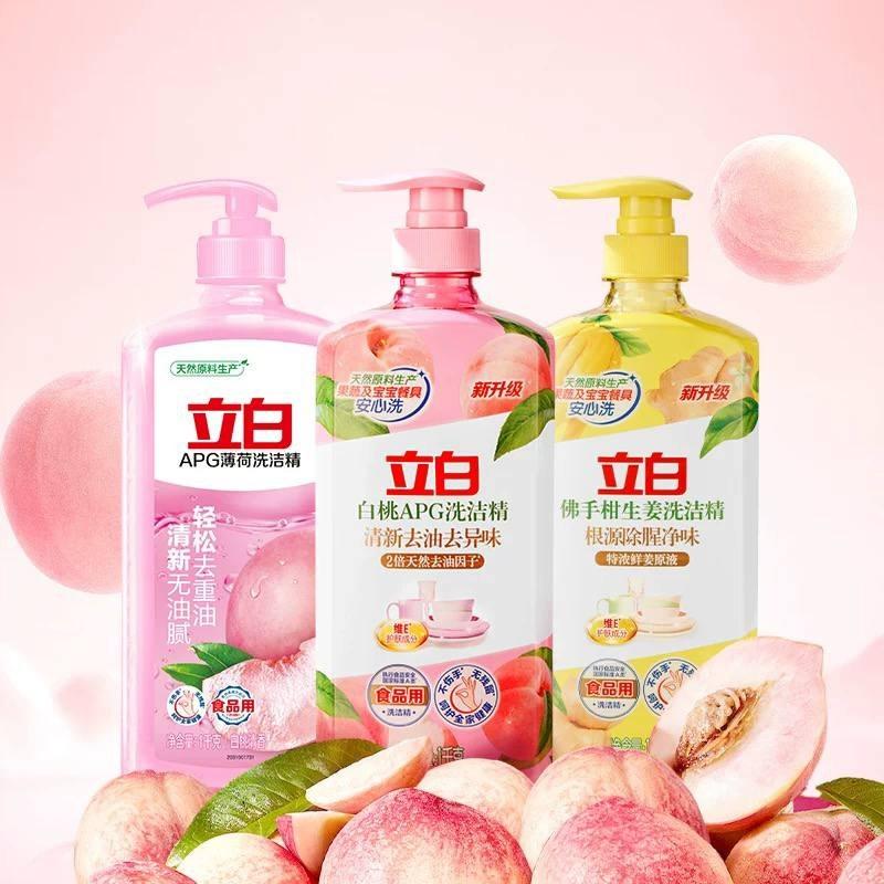 (官方正品）笠白生姜洗洁精家庭装厂家直发按压大桶1kg