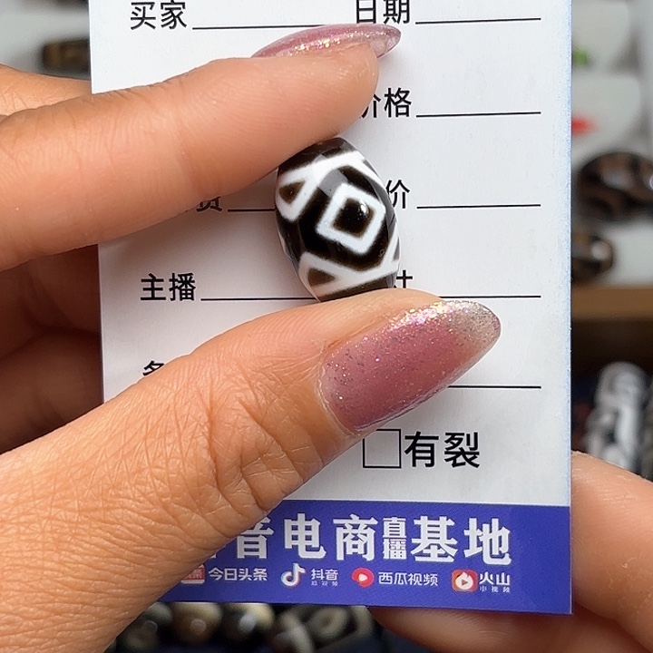 玛瑙/玉髓颈饰未镶嵌?****?