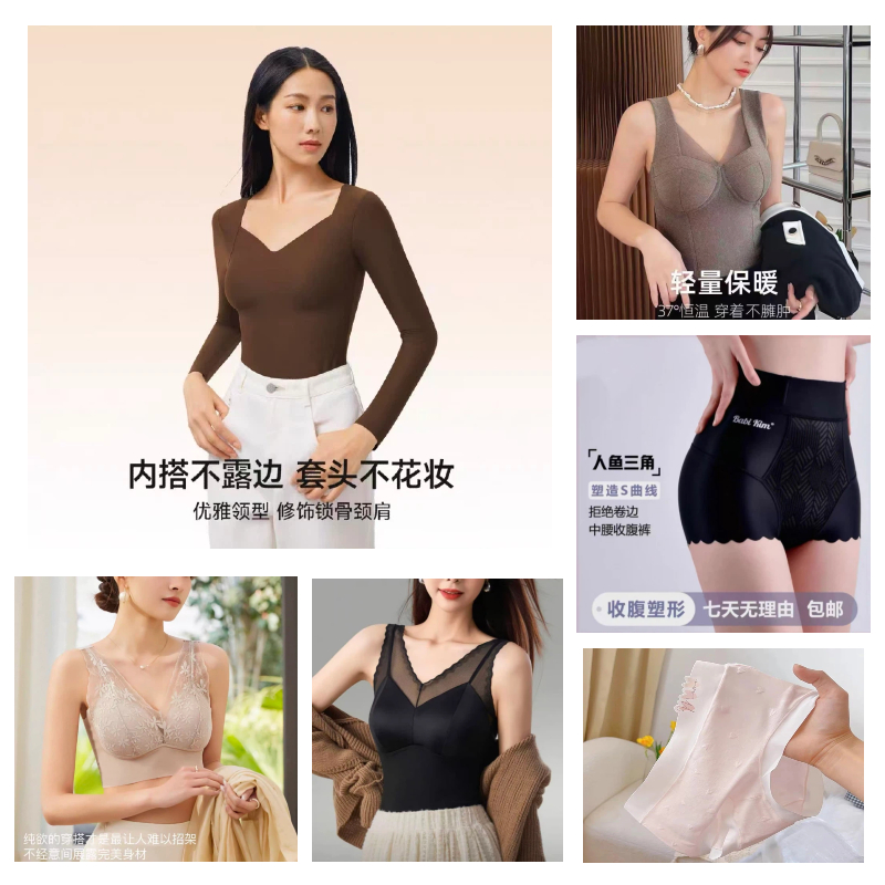 【玲姐专属】蕾丝吊带美背长款9376
