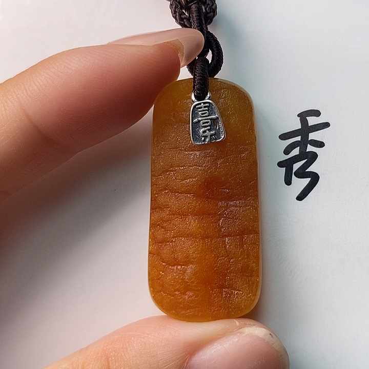未镶嵌琥珀珠宝奇石