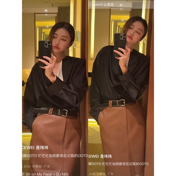 【NO退NO换】-高级感缎面！荡领撞色收腰衬衫 （657R0559#）VRNCEWEI