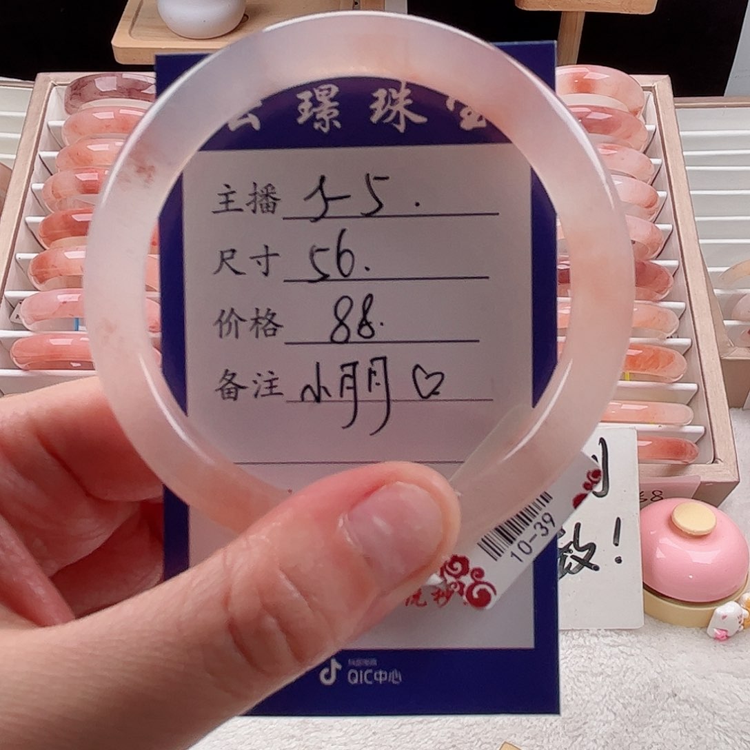 未镶嵌手镯石英质玉