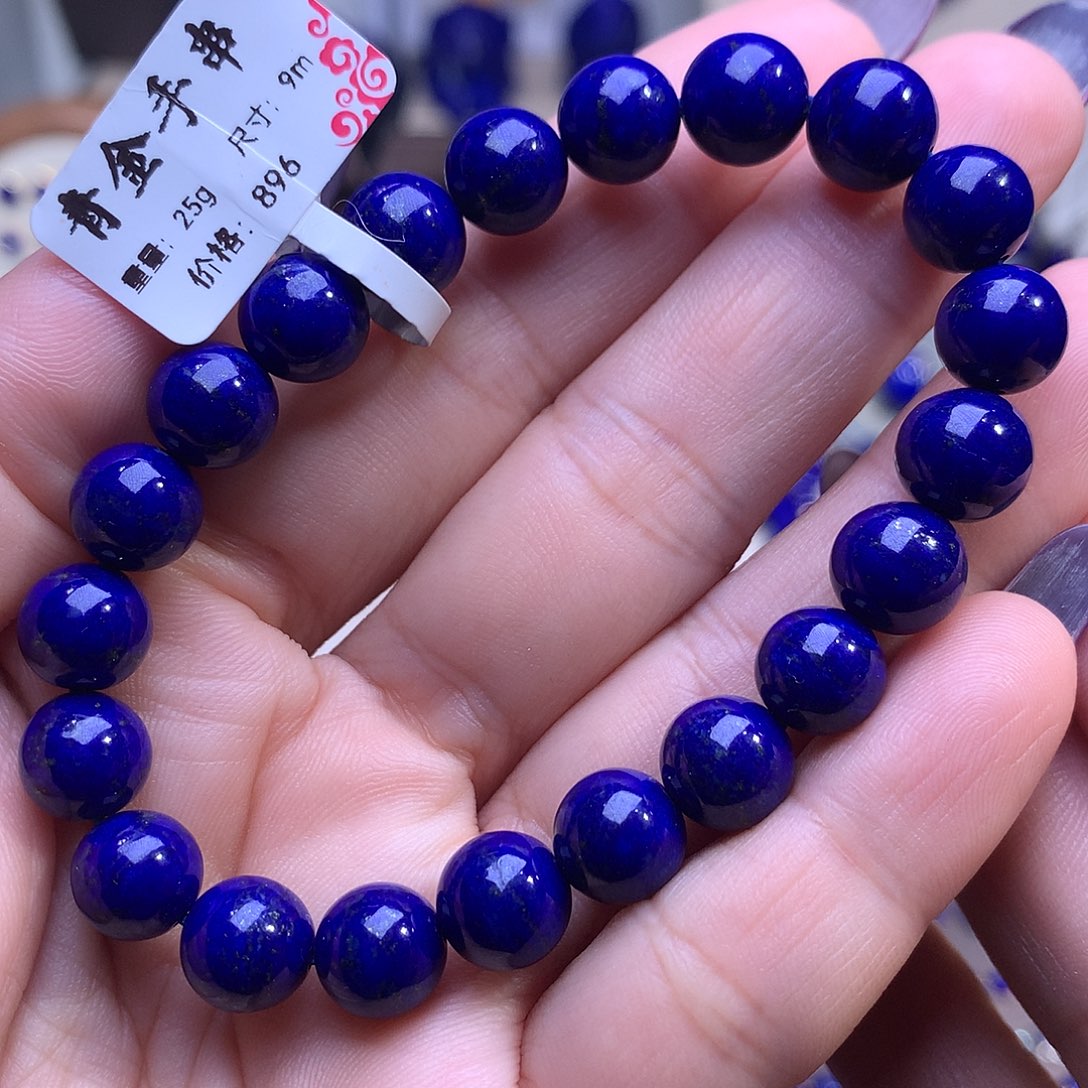 青金石未镶嵌9m精品