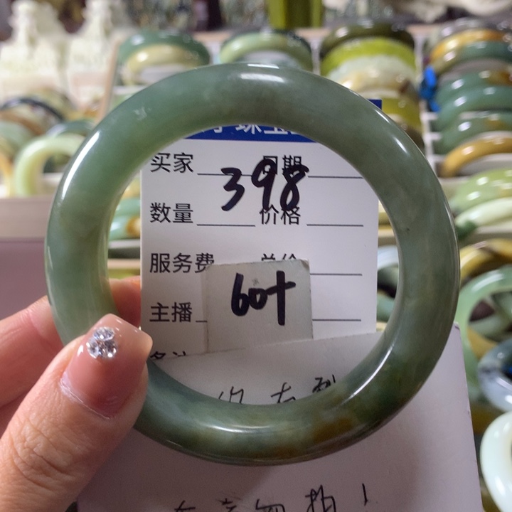 蛇纹石玉未镶嵌手镯398