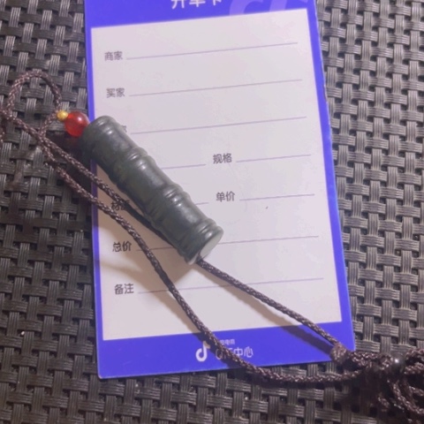 和田玉颈饰未镶嵌红**师