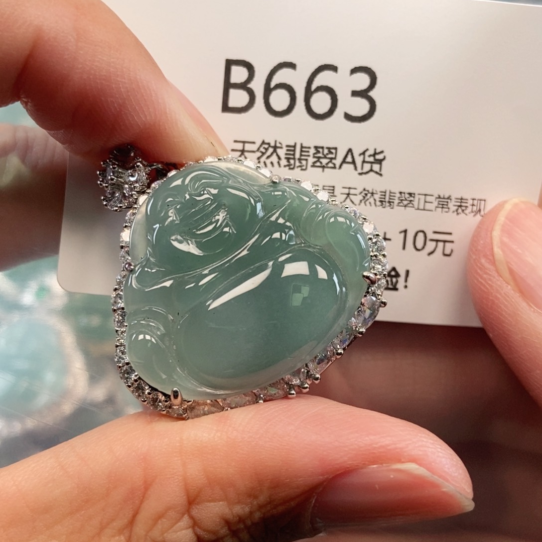 【闪购商品】翡翠吊坠(不含链)未镶嵌