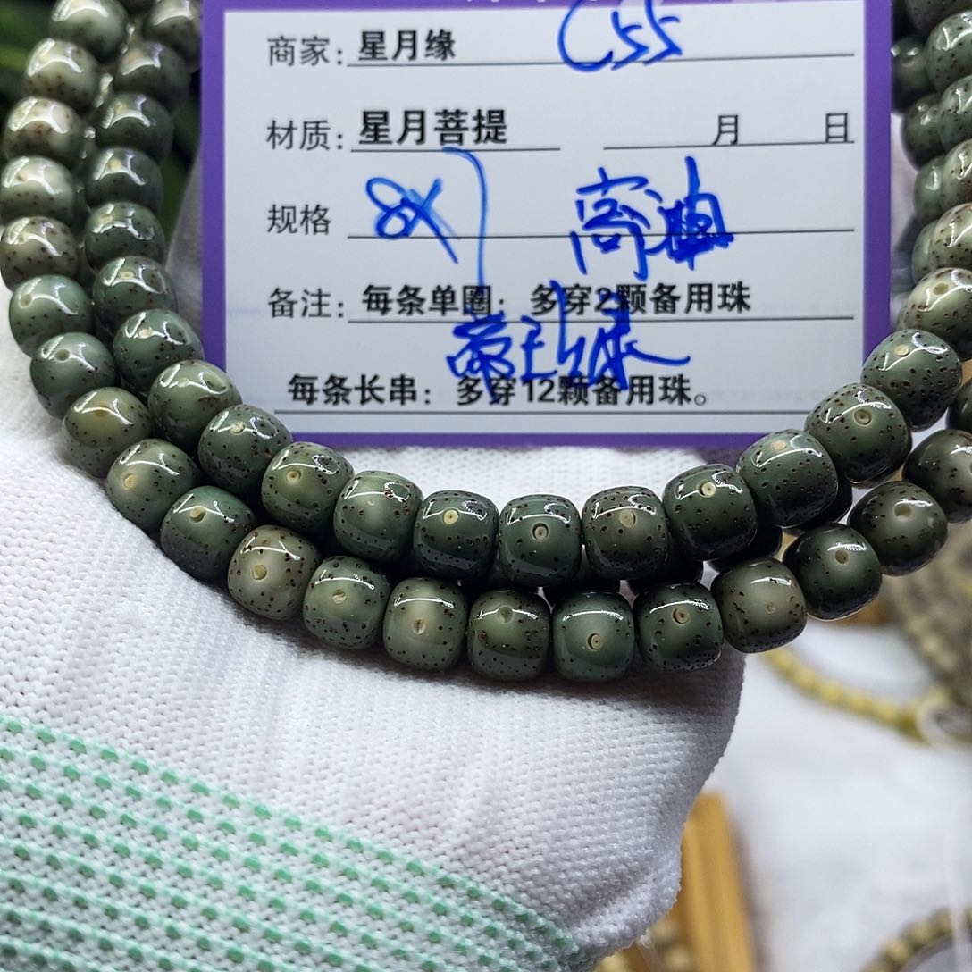 星月菩提吊坠c55:：：：：：：：：