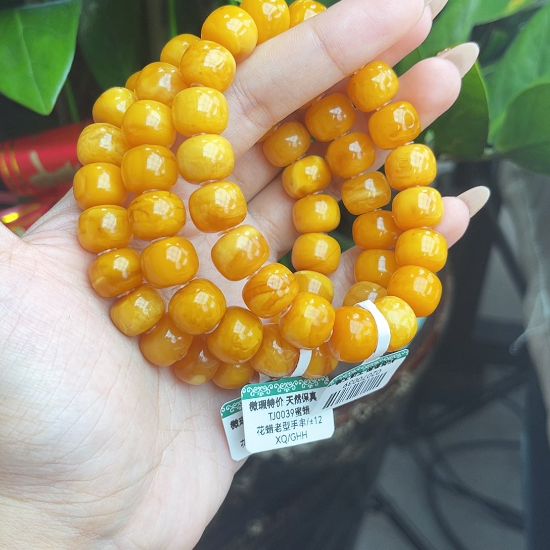 未镶嵌琥珀手链多样性发其一 微瑕 12m