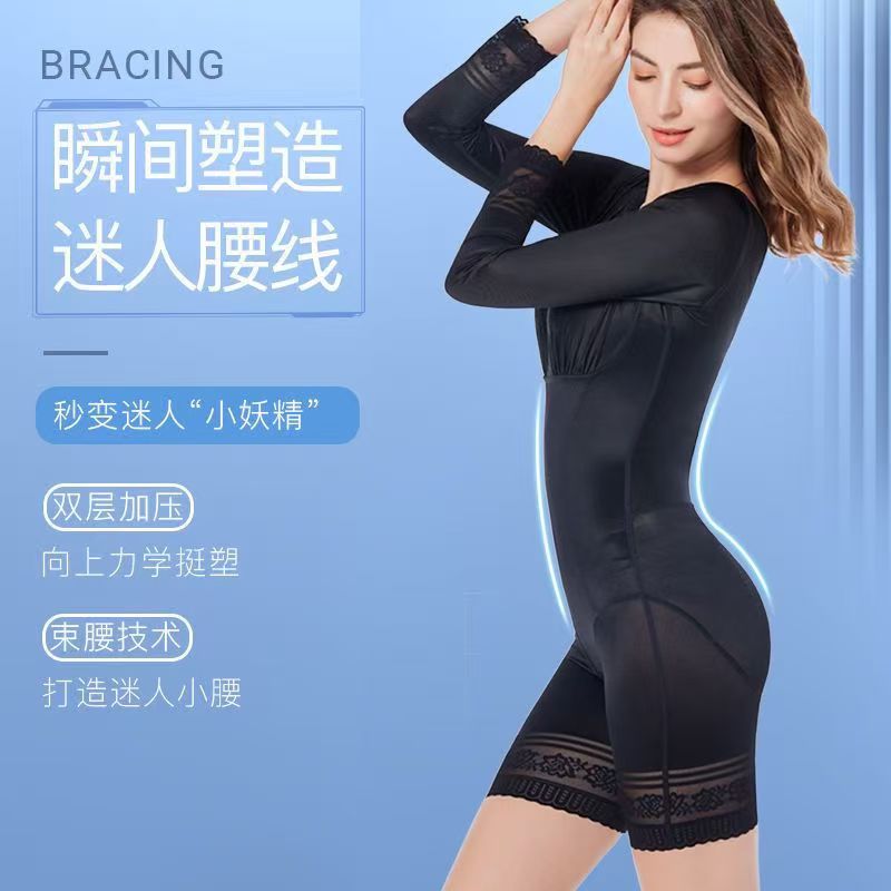 收腹塑身衣提臀打底塑形美体束身连体衣女士