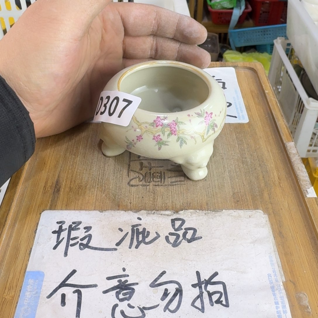 瑕疵介意勿拍陶瓷器皿D299