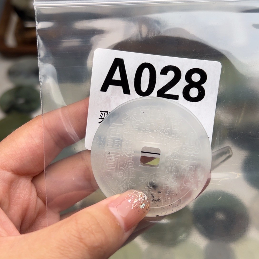 蛇纹石玉颈饰未镶嵌我****。