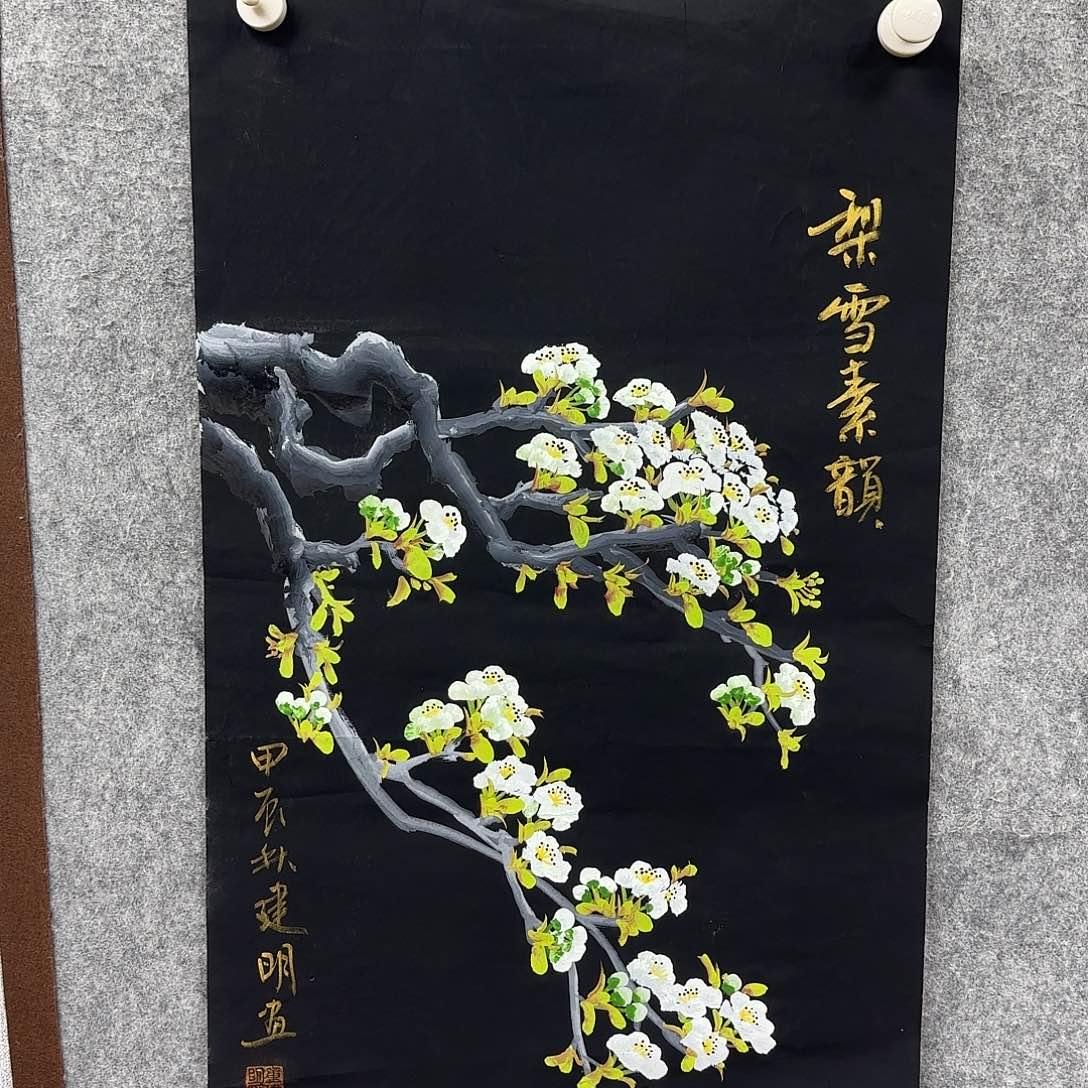 书法书法书法篆刻