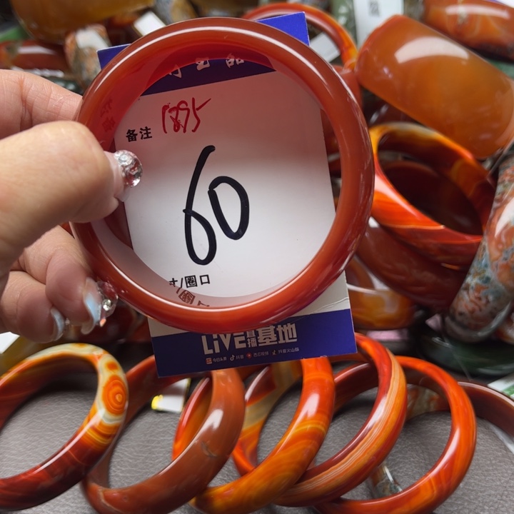 玛瑙/玉髓手镯未镶嵌