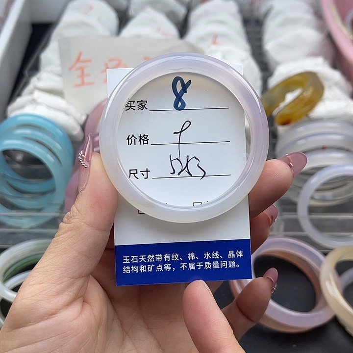 玛瑙/玉髓未镶嵌手镯8