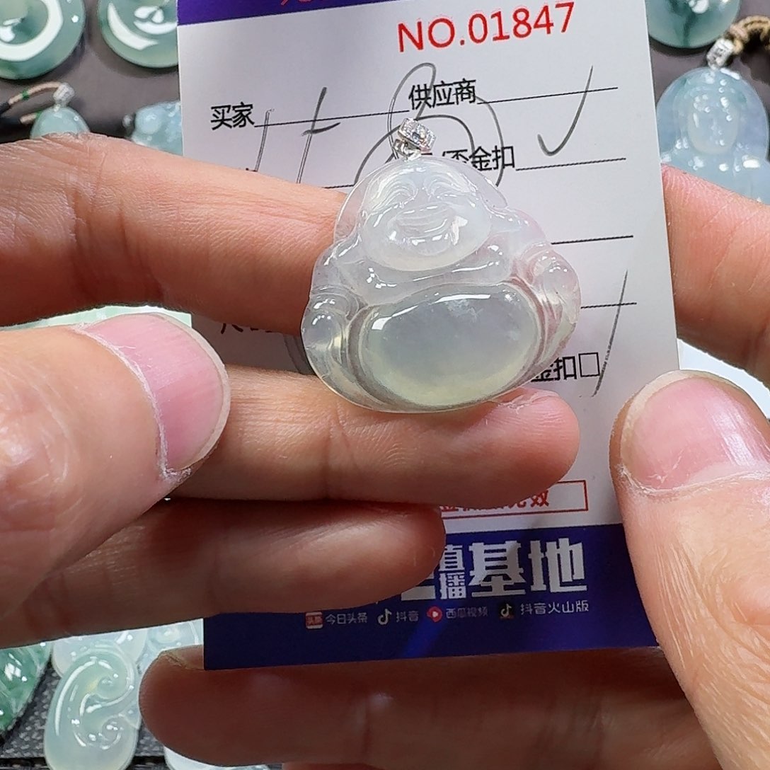 翡翠颈饰未镶嵌吊坠