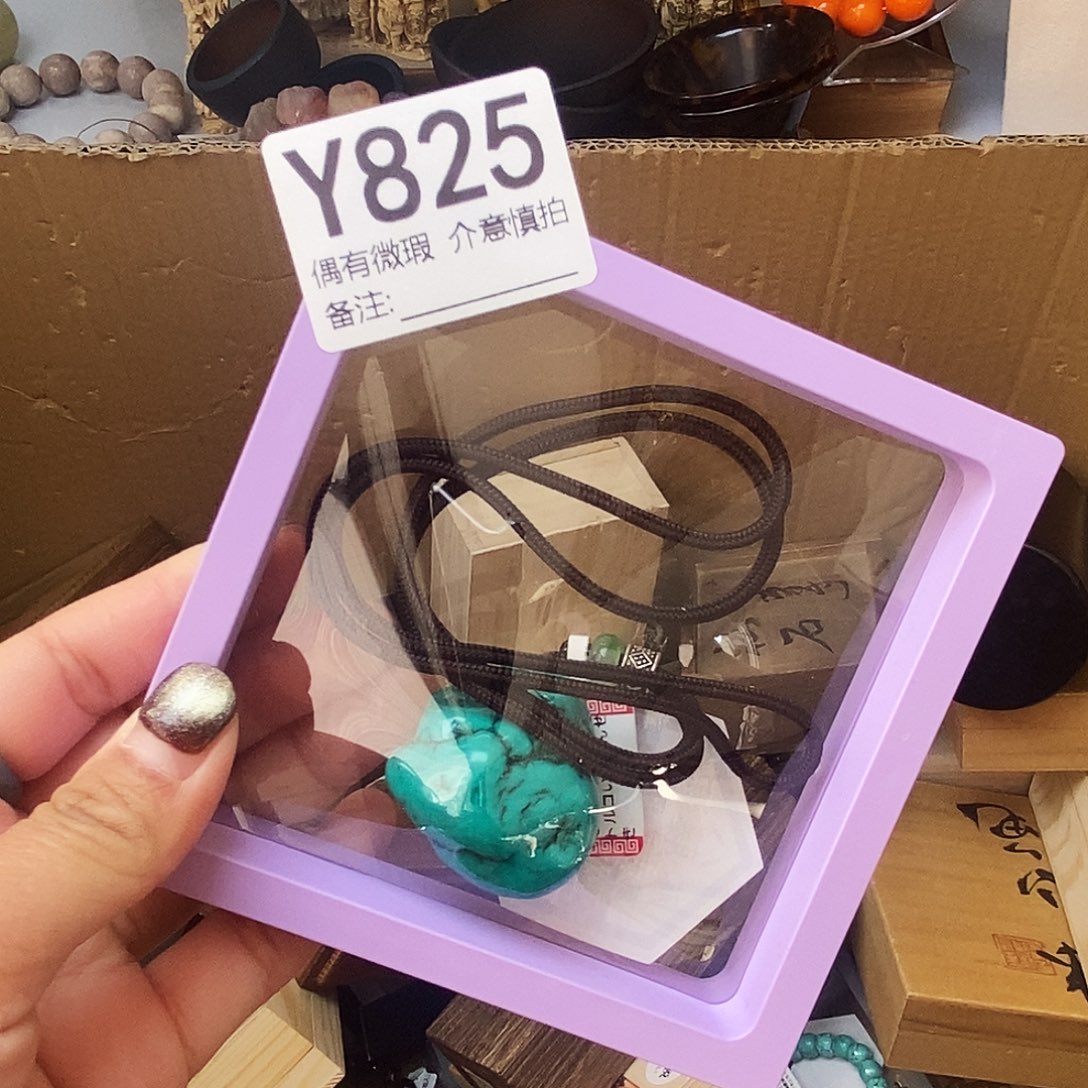 無***忌非洲紫檀（红花梨）无事牌