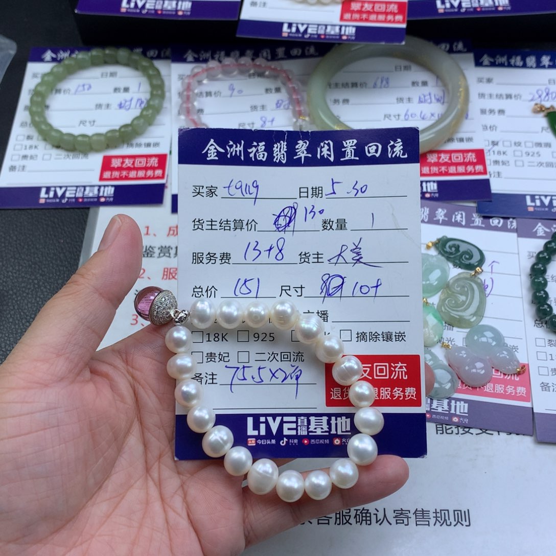 【闪购商品】淡水珍珠手绳银S925镶嵌t**g