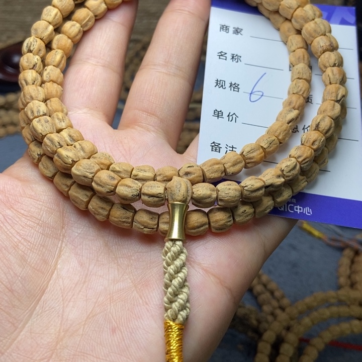 【闪购商品】吊坠柏香籽/百香籽