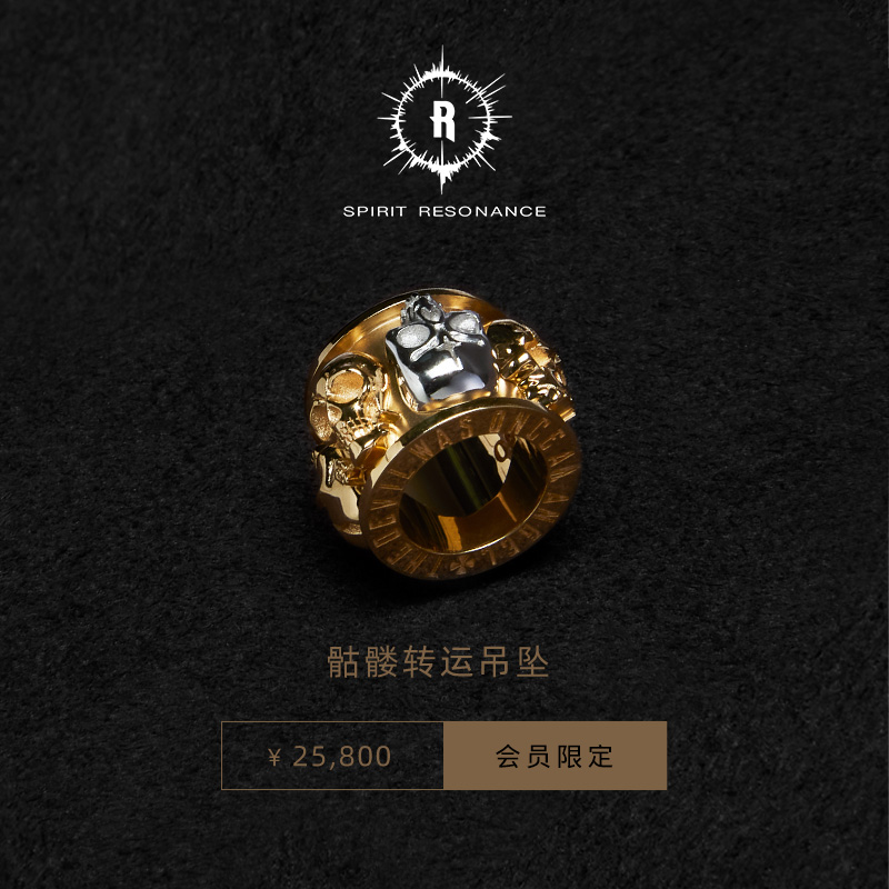 ROCK&RIDE[高端限定] 骷髅吊坠 18K金版 男士项链