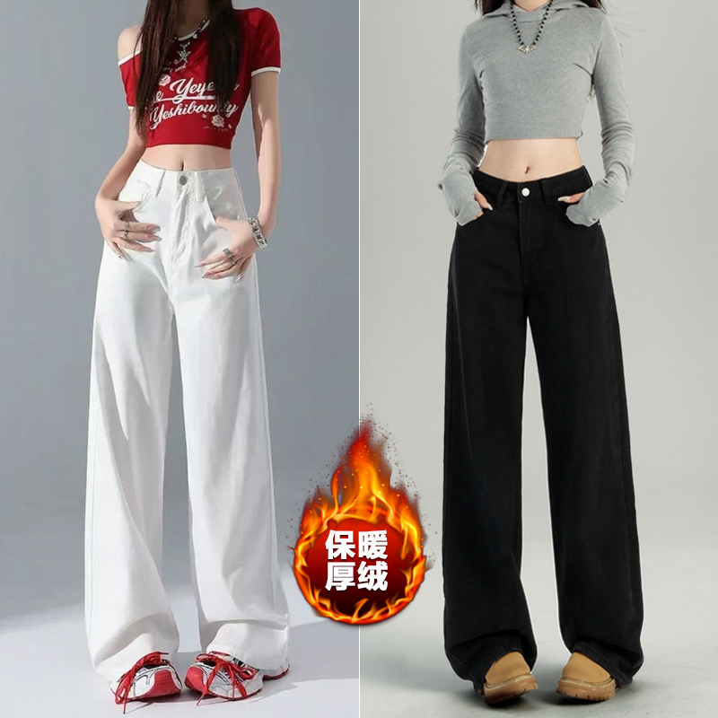 2025宽松【单裤加绒加厚】高腰阔腿直筒牛仔裤女长裤【有运费险】
