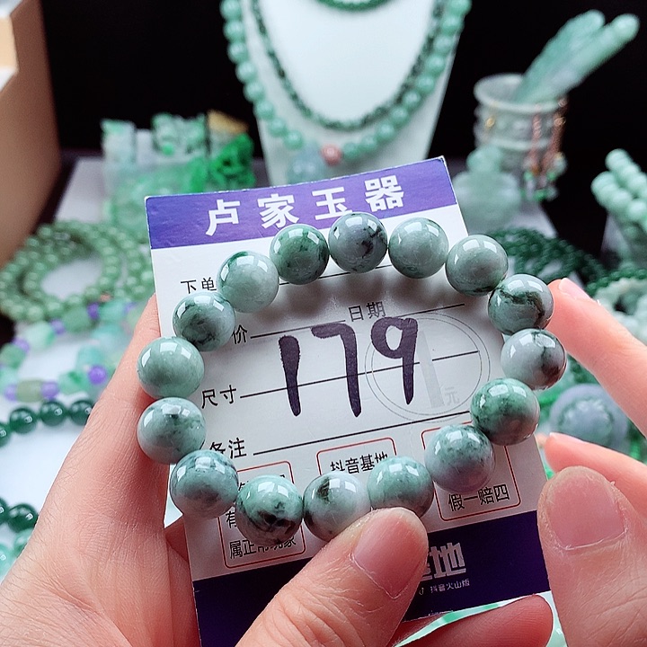 翡翠手链未镶嵌卡13