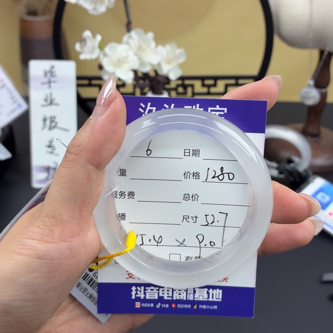 西***小石英质玉未镶嵌手镯6