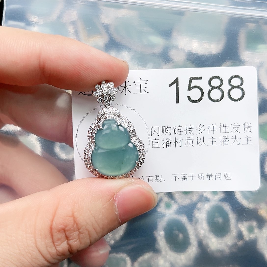 翡翠颈饰未镶嵌翡翠1588