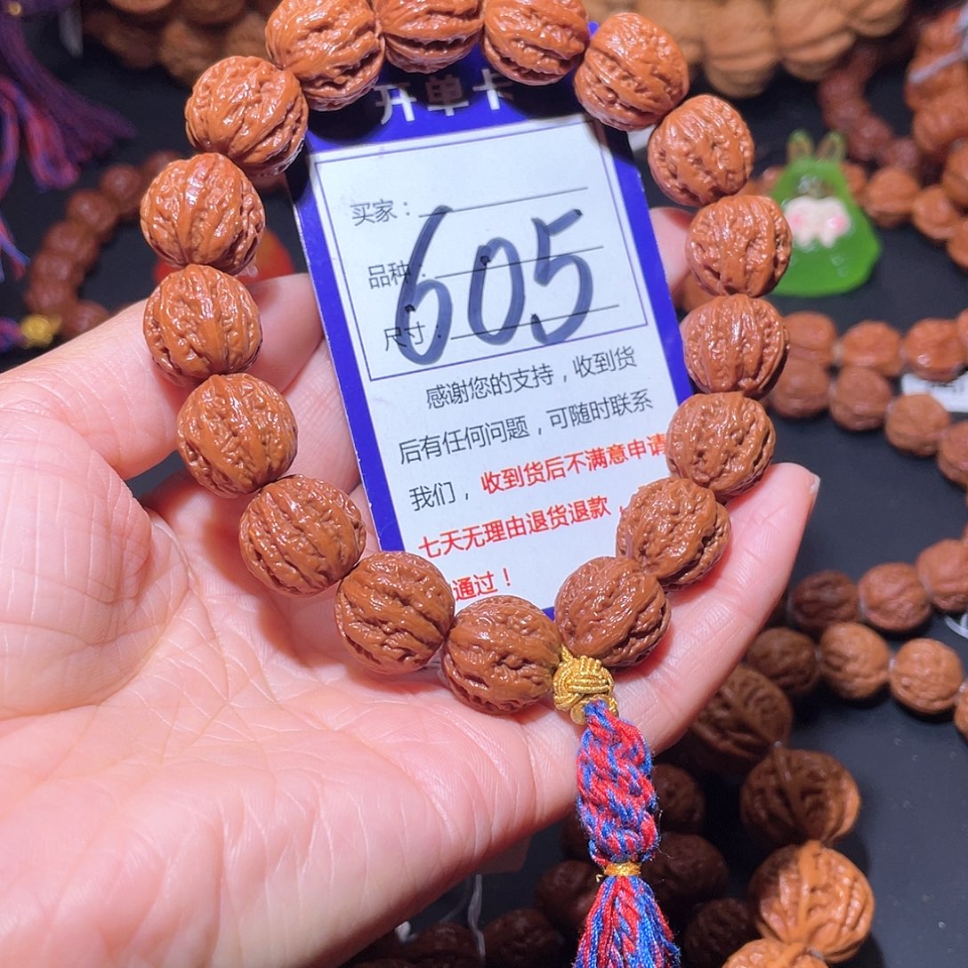 605秋子精品红油皮粗筋西瓜京八棱16+