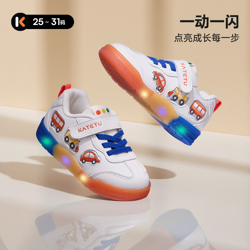 卡特兔儿童休闲板鞋25秋季新款幼儿园灯鞋闪灯鞋宝宝童鞋-X5CG001