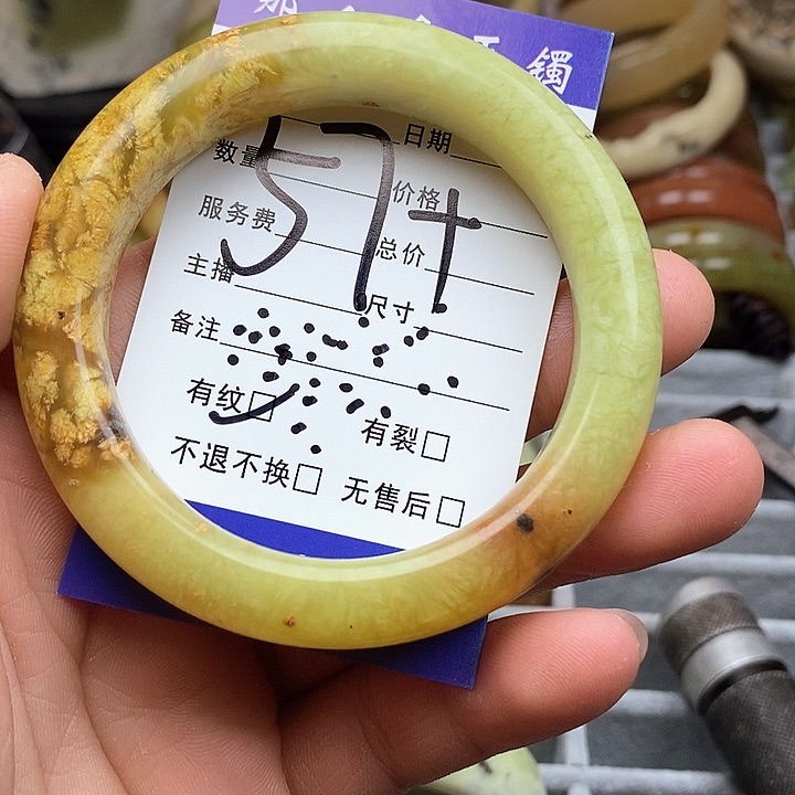 蛇纹石玉手镯未镶嵌