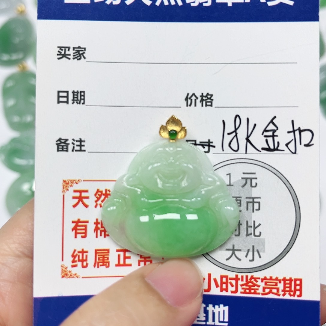 翡翠挂件18K金镶嵌全场天然A货翡翠