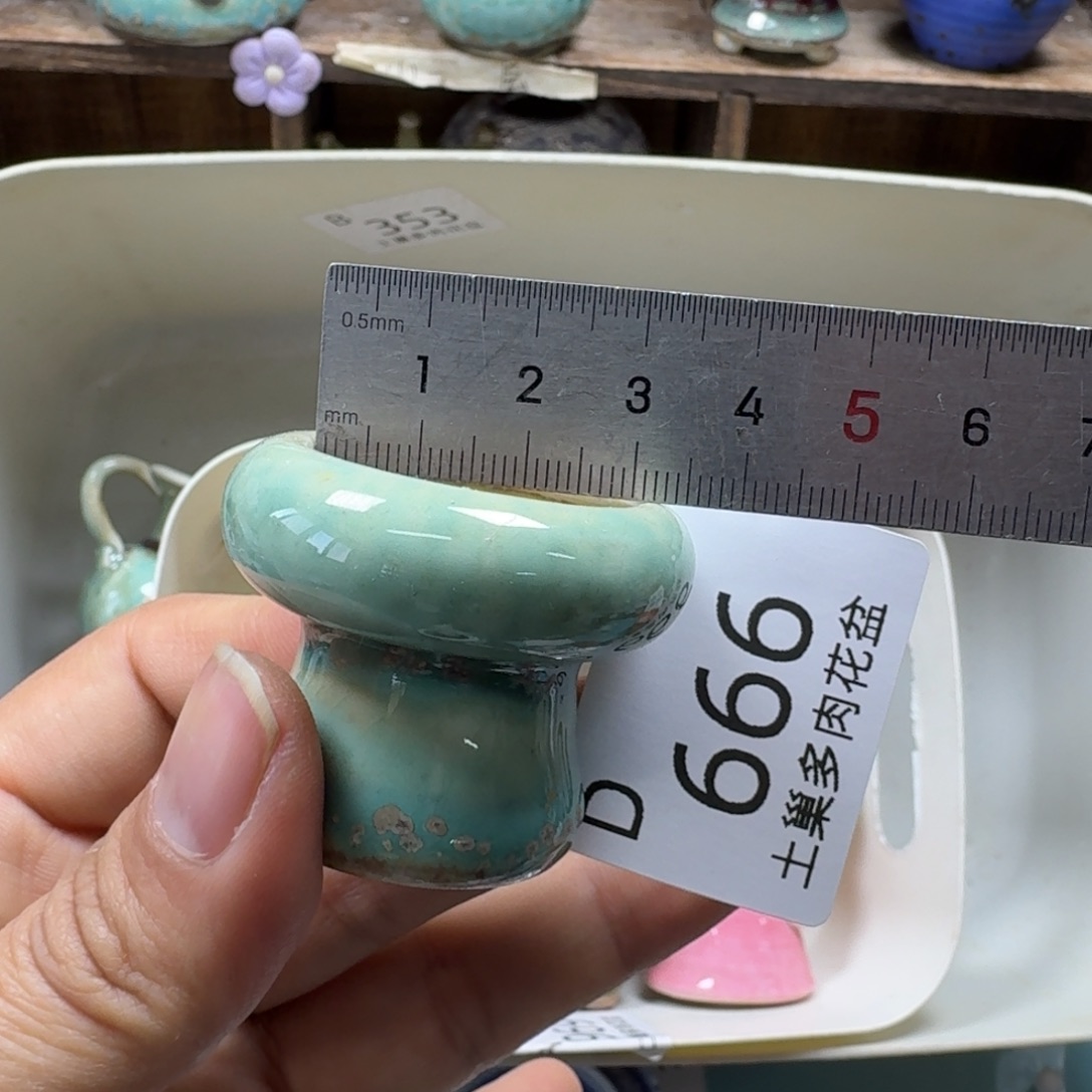 陶瓷艺术品设计与制作