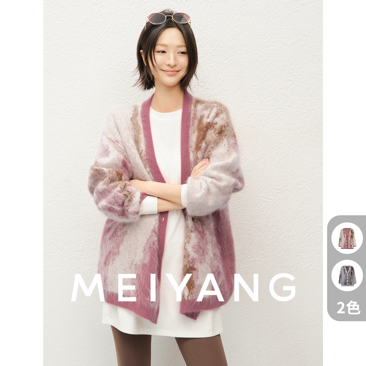 【新品】美洋MEIYANG 黛子羊绒开衫 秋冬提花_拉绒V领针织衫-周二