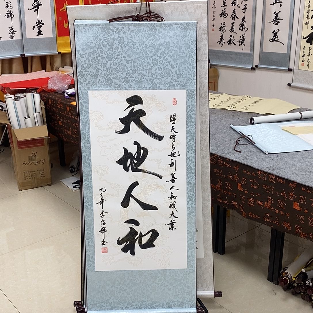 书法书法作品参加